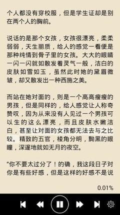 爱博体育官方官网